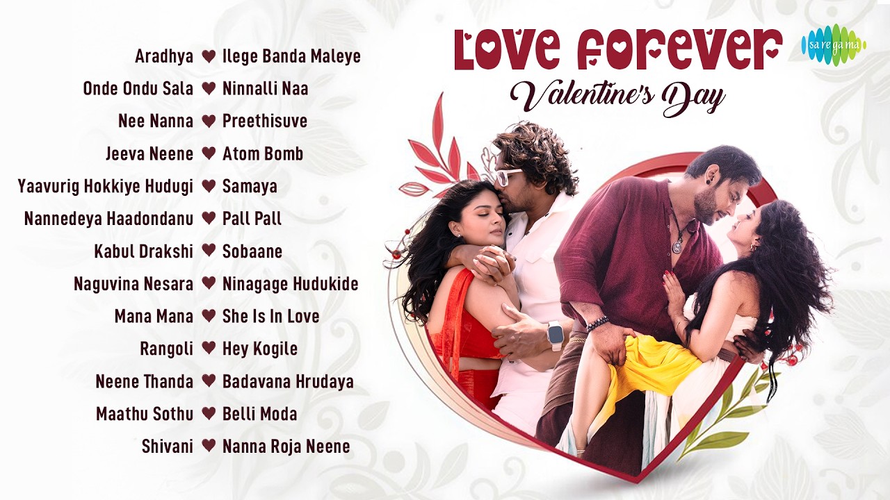Love Forever - Valentine's Day Jukebox | Aradhya | Onde Ondu Sala | Nee Nanna | Jeeva Neene