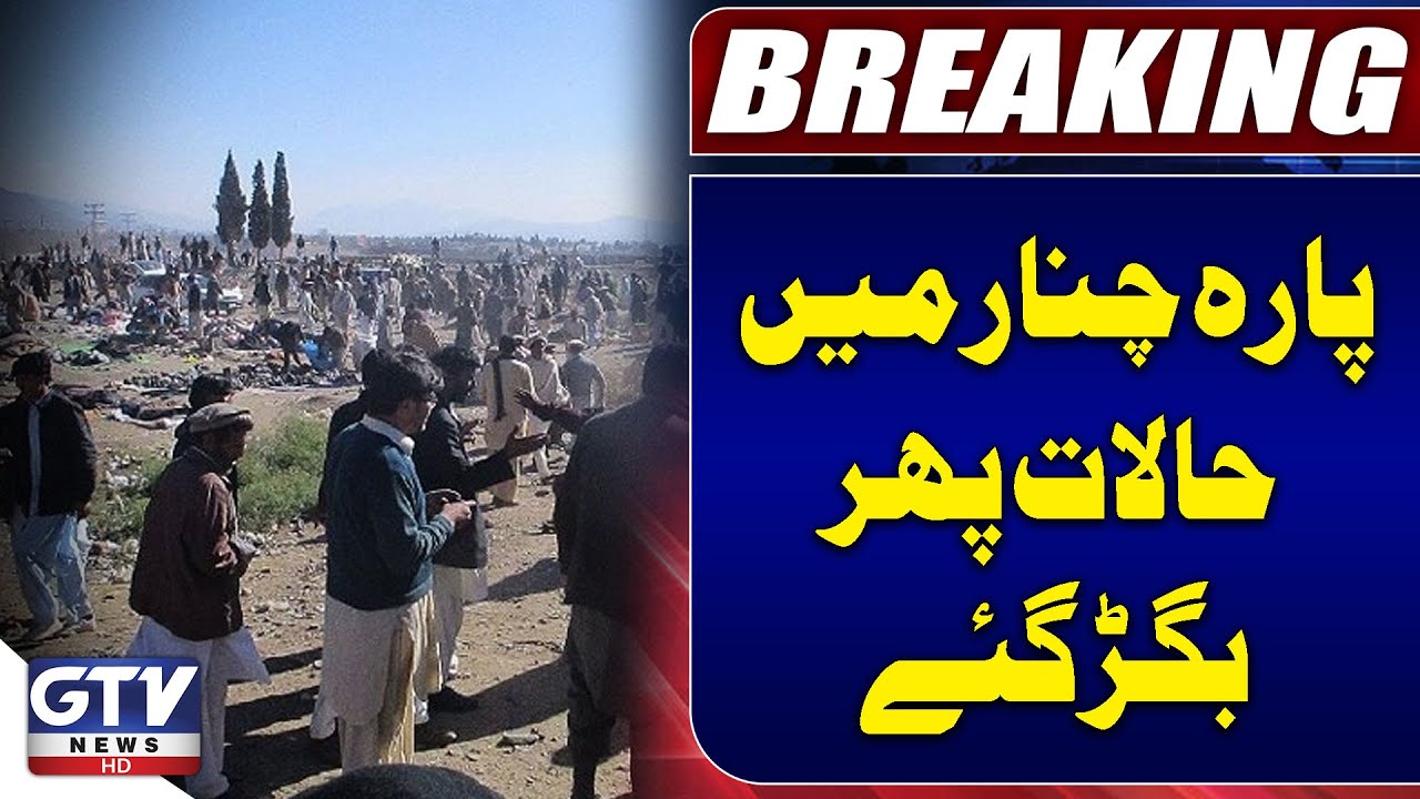 Parachinar Situation Latest News | Lower Kurram Incident Updates | Breaking News