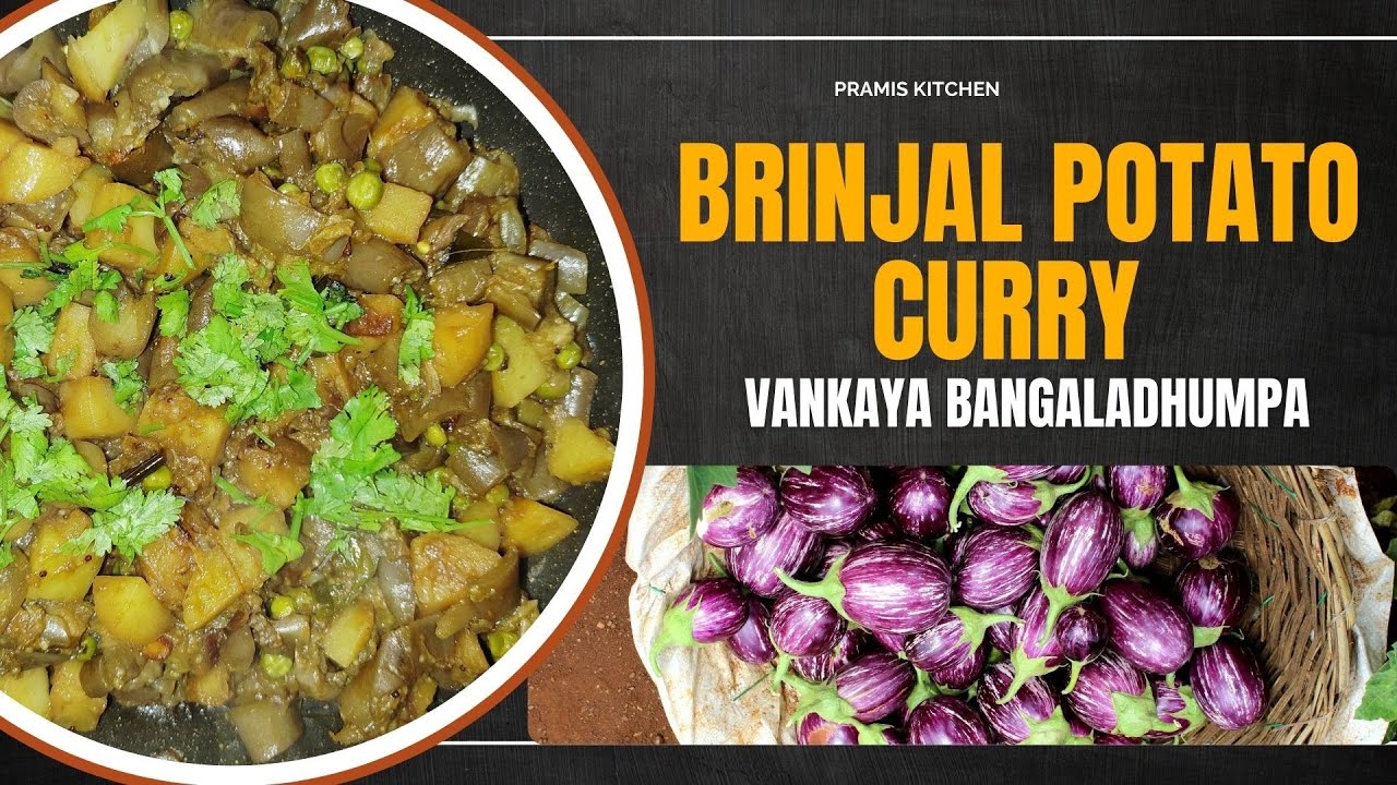 Brinjal Potato Curry || Simple & Tasty Aloo Baingan Curry || Vankaya Bangaladhumpa curry 🍆🥔🍛
