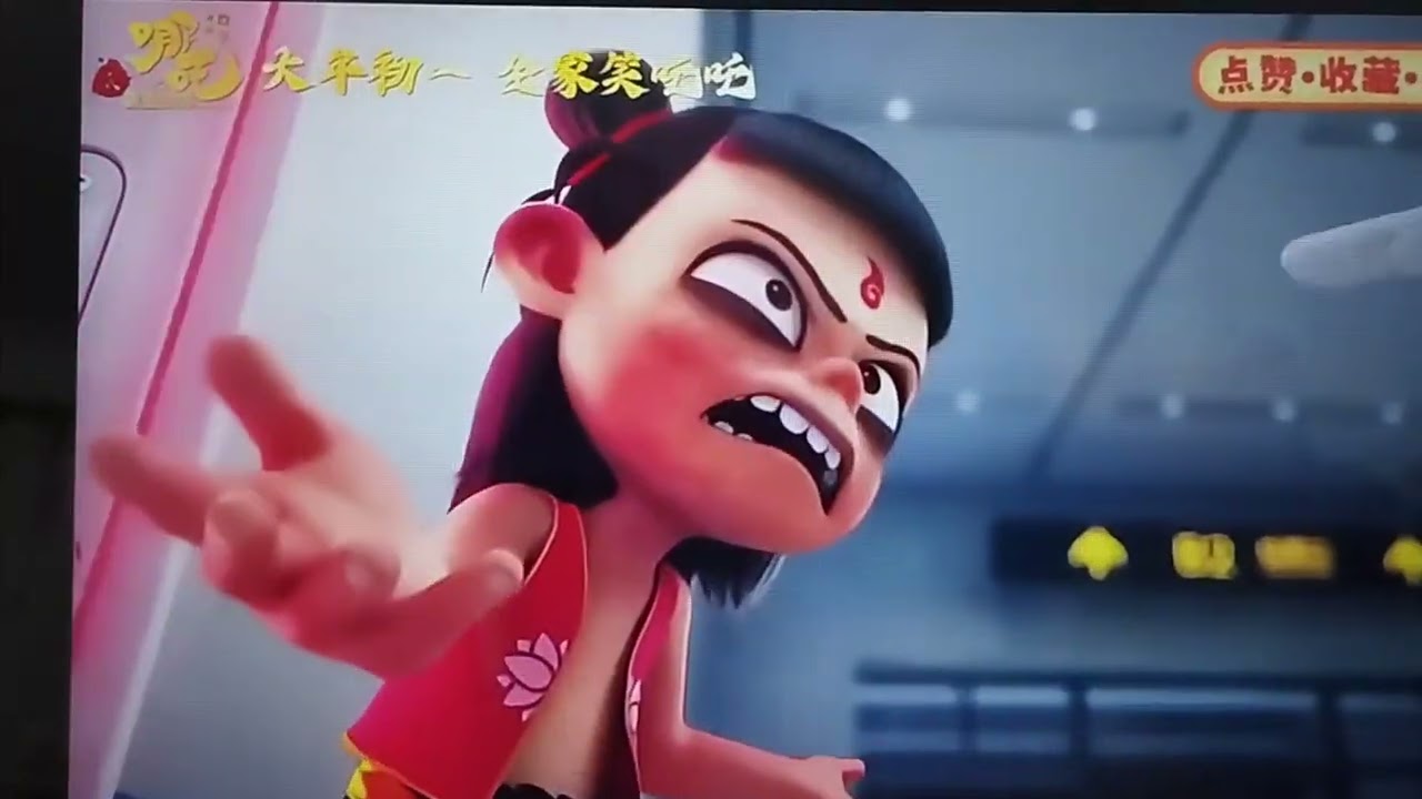 Nezha2 at the  airport  wkkkkkkk