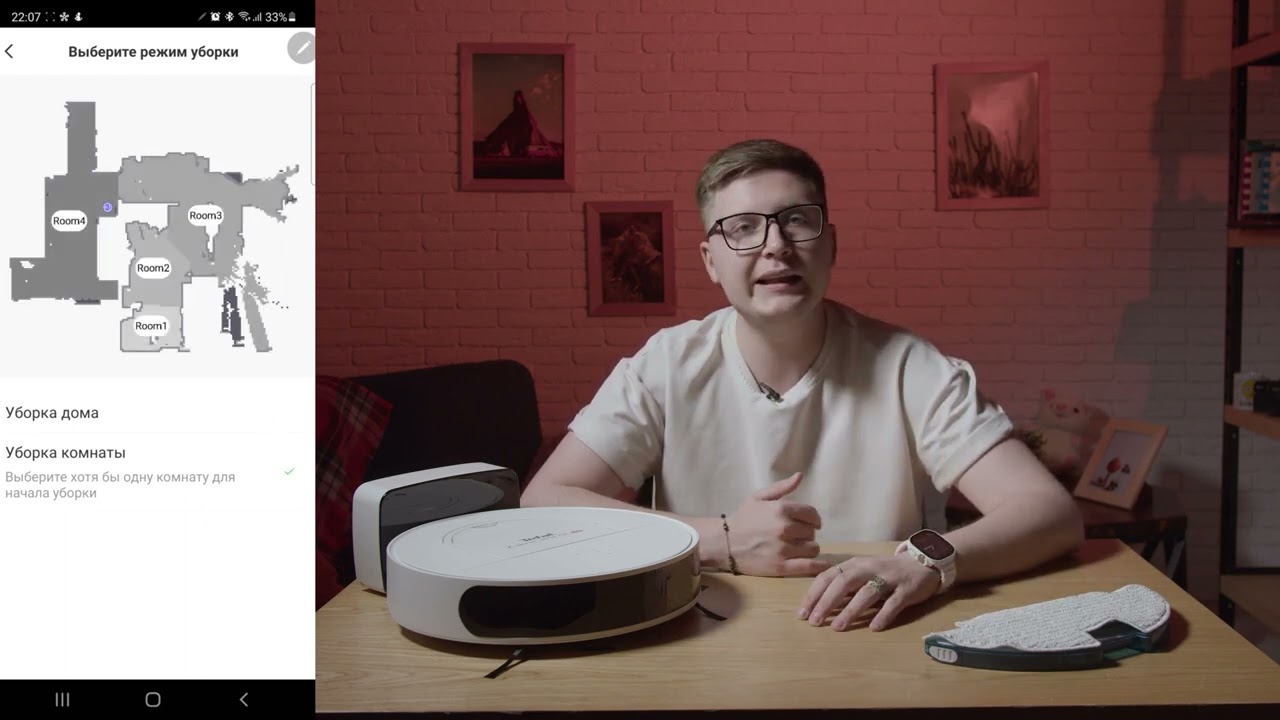 Обзор робота-пылесоса X-Plorer 130AI от Tefal