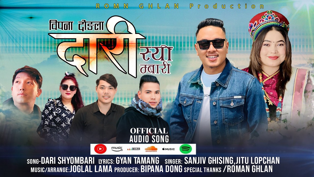 Daari Syombari - Sanjiv Ghising | Jitu Lopchan | Joglal Lama | Gyan Tamang Lo | New Tamang Selo 2026