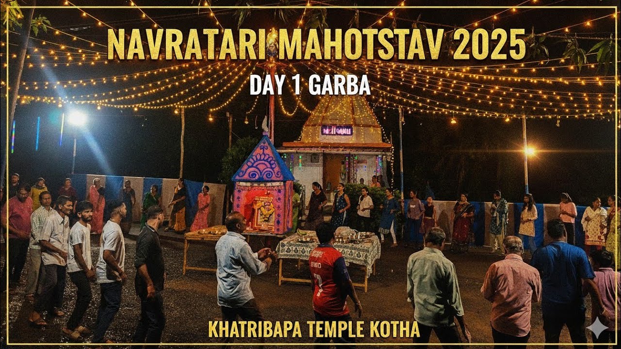 Navratri Garba Day 1 | Khatribapa Temple Kotha