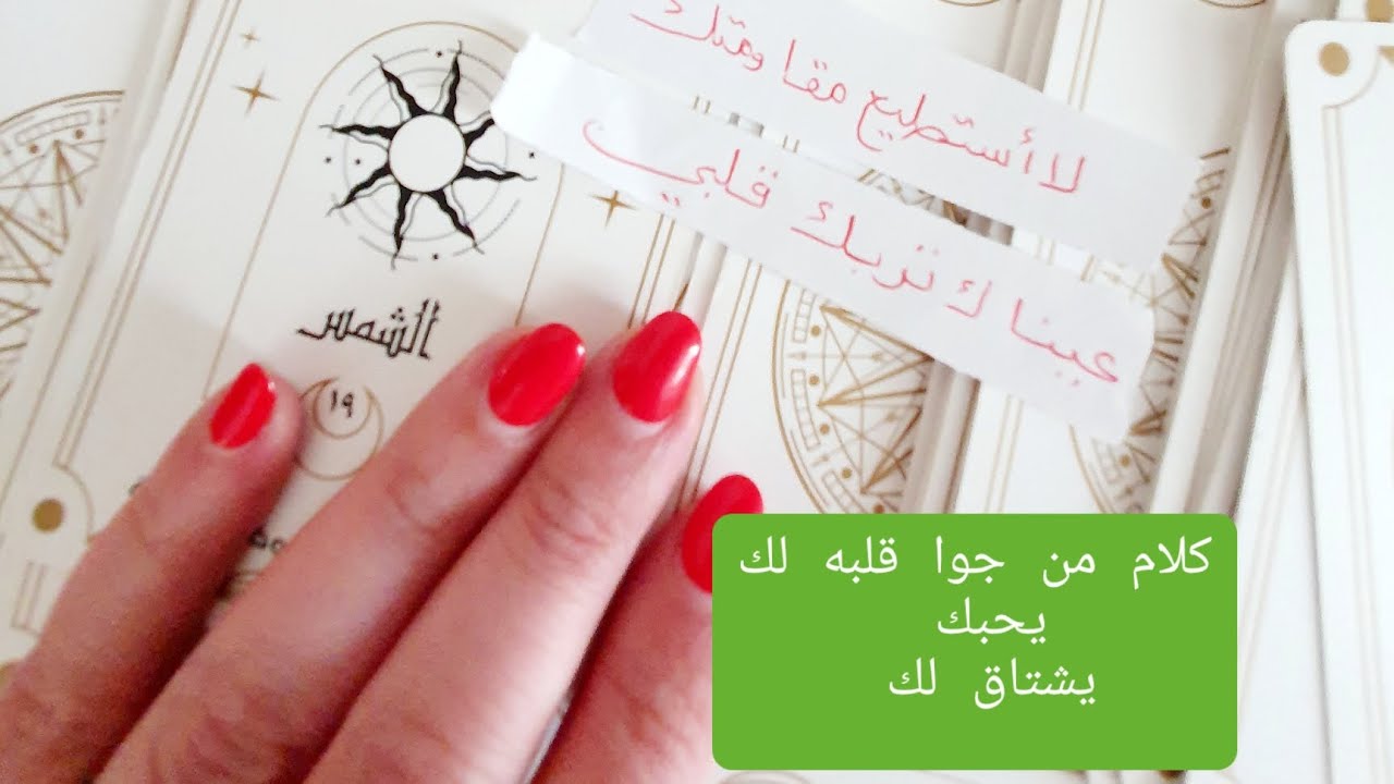 كلام عميق من داخل قلبه لك ،يحبك ويتعذب ببعدك ويتخيلك دائماً ويحلم بك