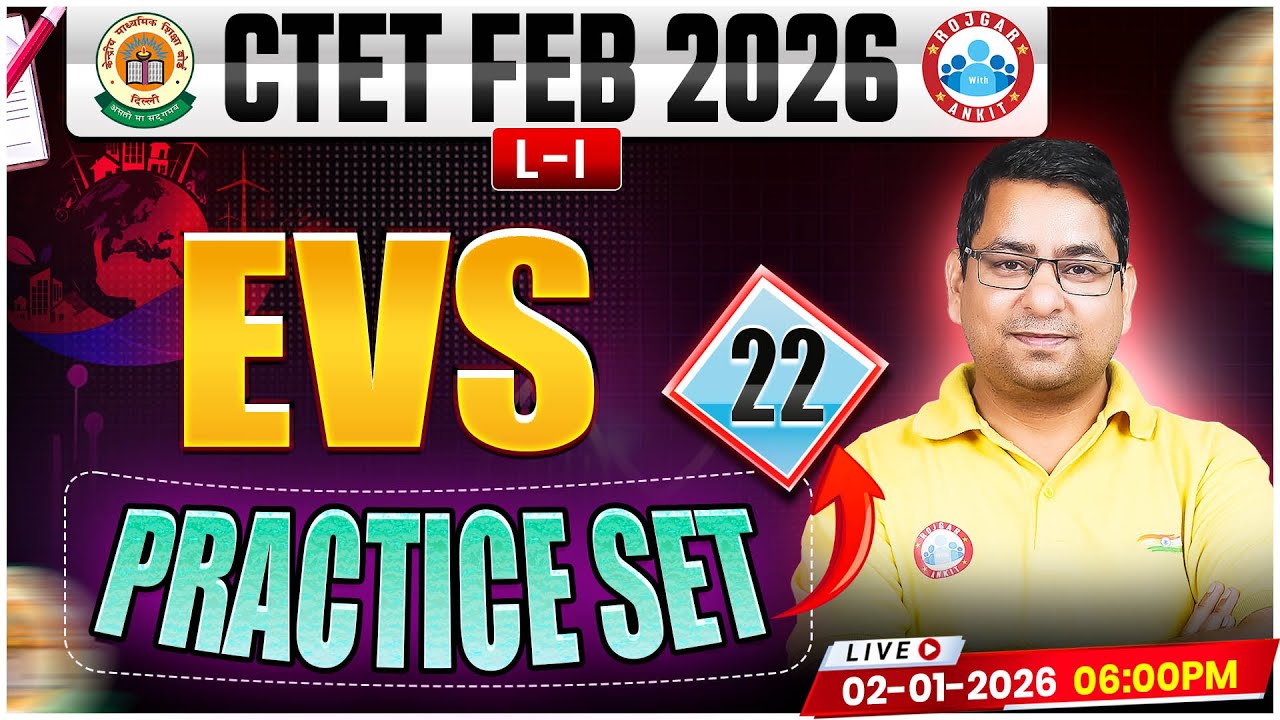 CTET EVS Classes 2026 | CTET EVS Practice Set #22 | CTET Feb 2026 EVS MCQs By Arun Sir