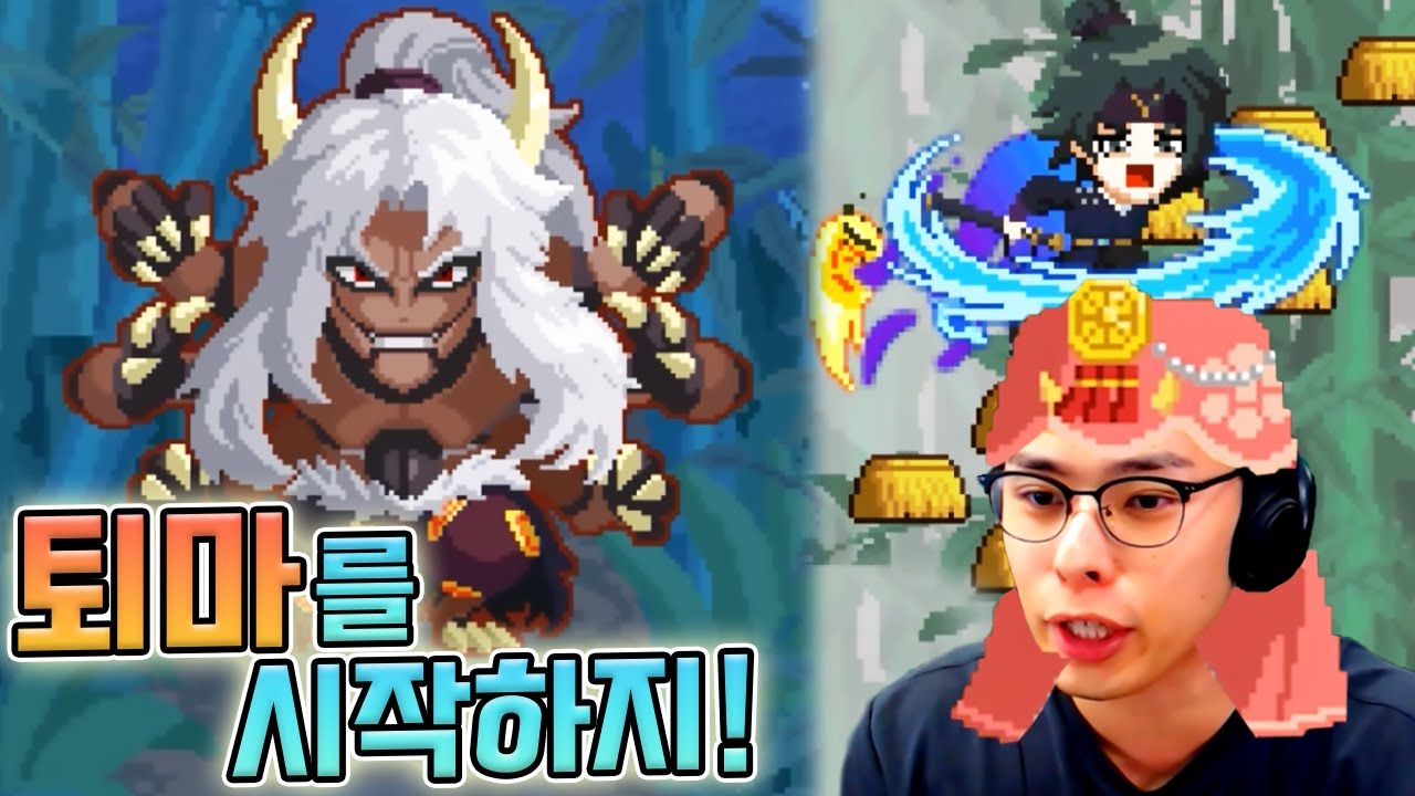귀신잡고 새로운 캐릭터 얻어보자 !! :: 무한의계단 신비아파트