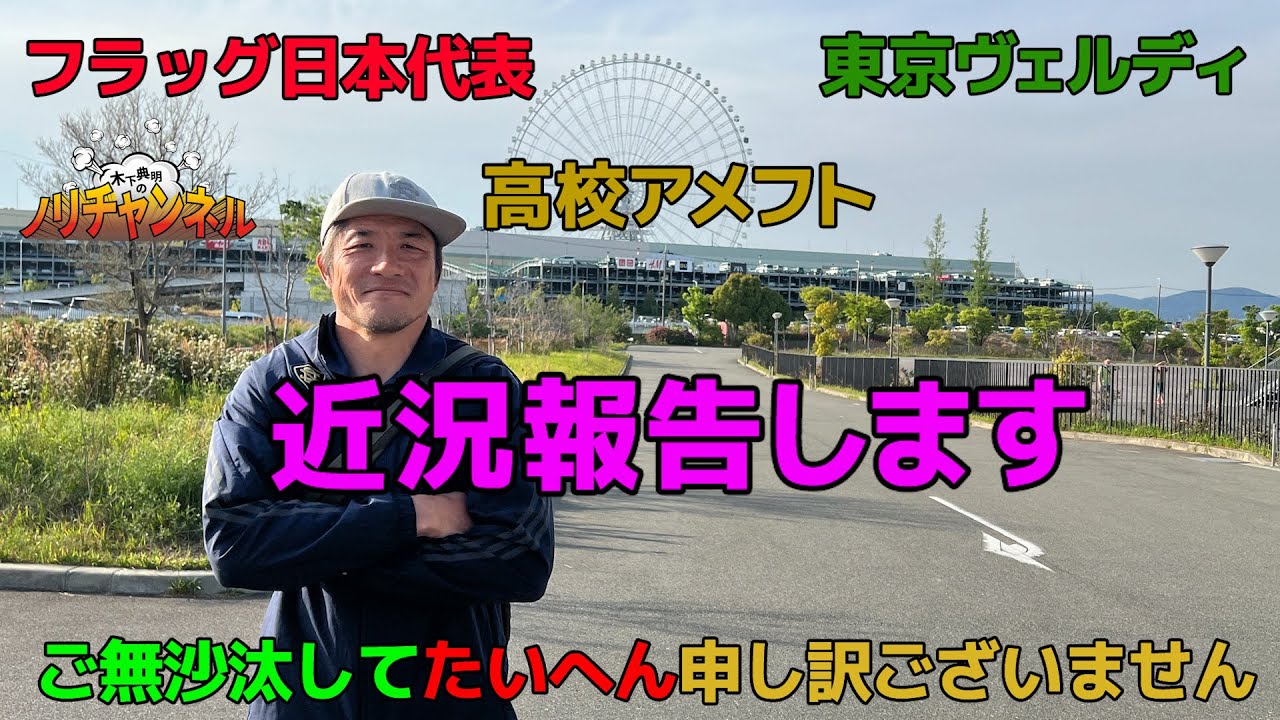 近況報告です！お待たせしてたいへん申し訳ございません。（byスタッフ）