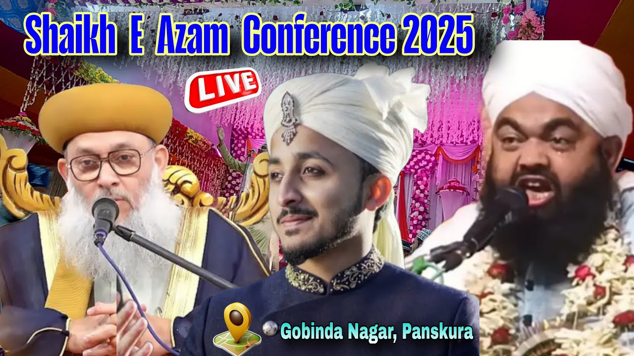 🔴 Live - Shaikh E Azam Conference 2025 | Syed Aminul Qadri, Moin Qadri, Syed Mahamood Ashraf