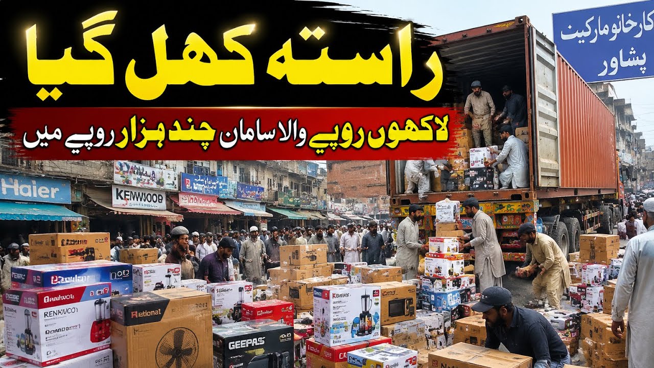 Largest Electronics Market In Karkhano Peshawar | Karkhano Market Peshawar 