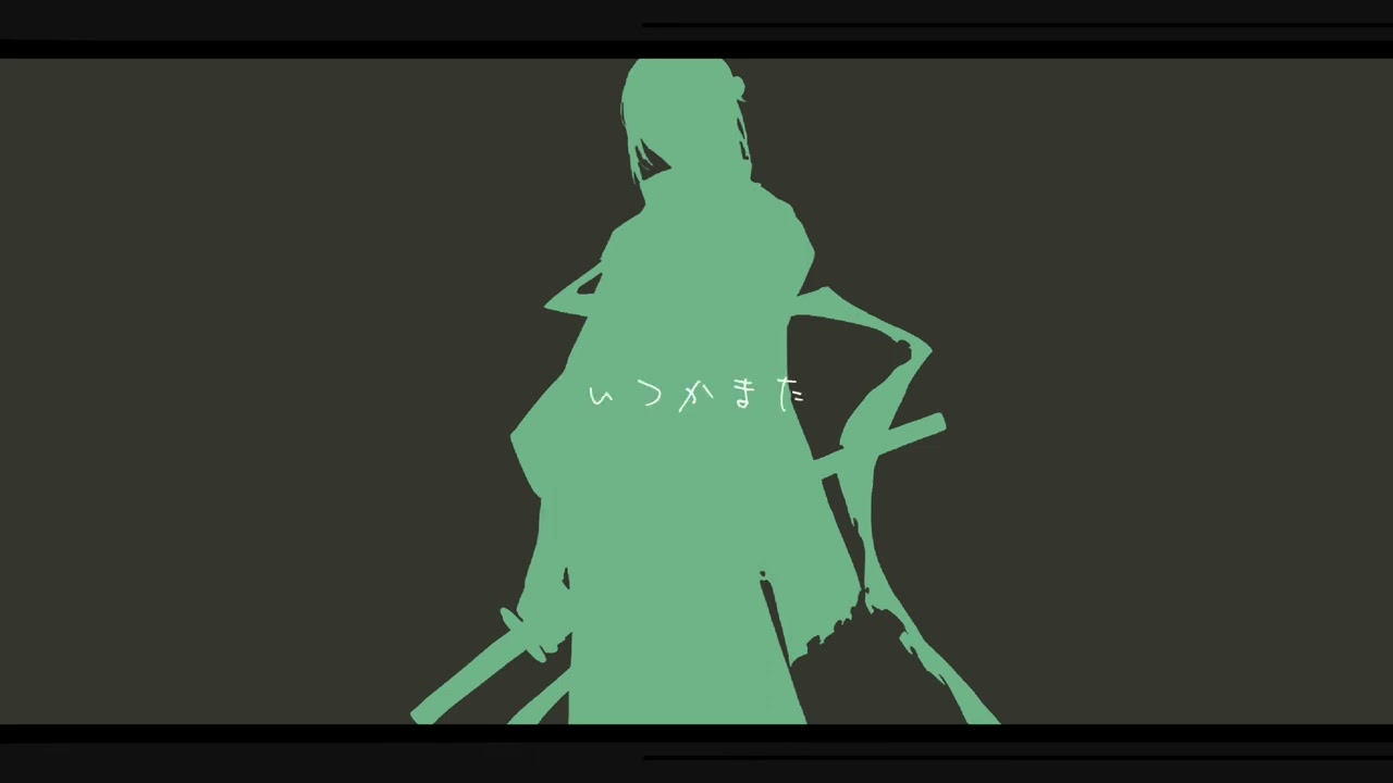 【人力刀剣乱舞】ラストダンス【孫六兼元】
