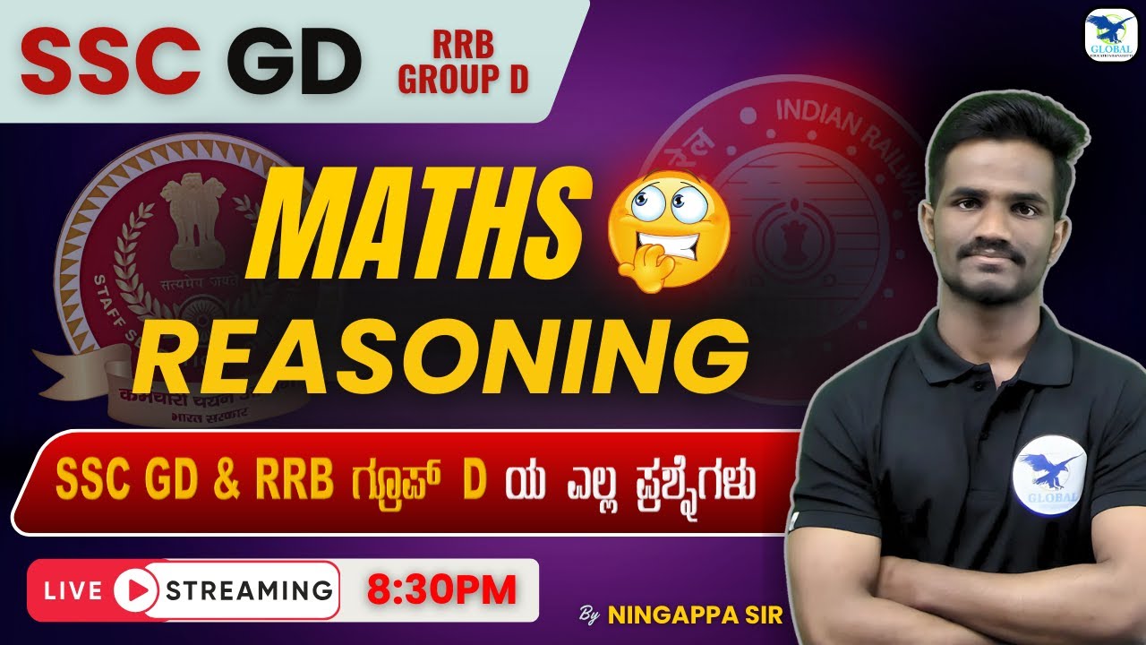 SSC GD Reasoning 2026 | Reasoning SSC GD PYQP's | MTS | CGL | CHSL | By Ningappa D N
