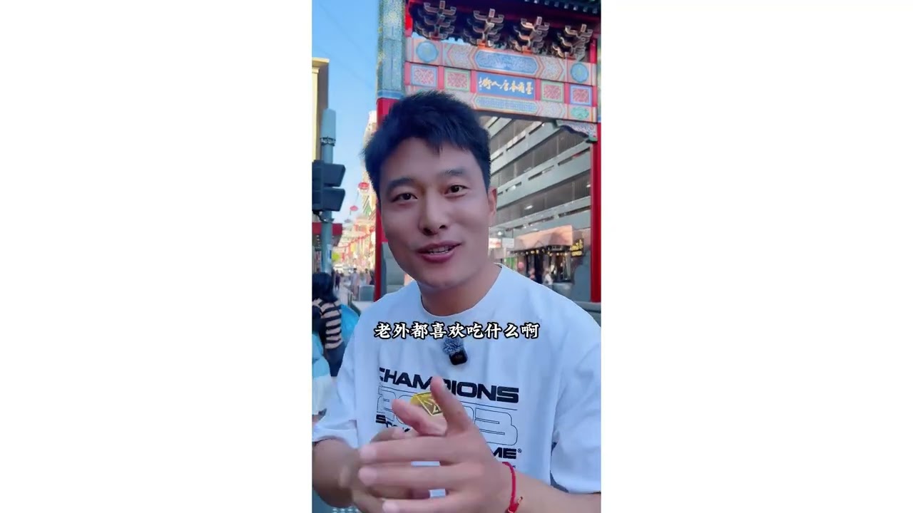 據說這裏是全世界打工最賺錢的國家之壹，如果妳會刷牆修水管焊電焊年入百萬不成問題#旅行 #景區 #旅游 #travel #culture