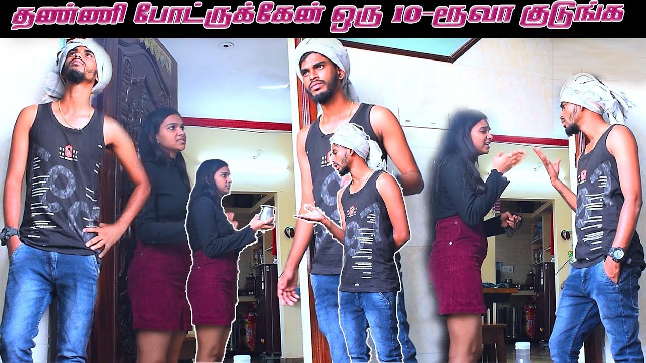 தண்ணி கேன் போட்ரன்ற பேருல என்ன என்ன செயராம் பாருங்க...............