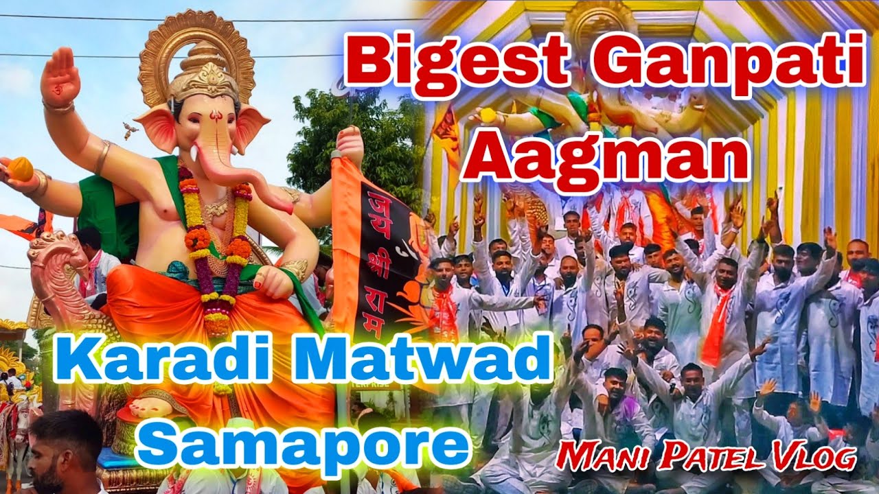 🔴 Live Shree Ganeshji Aagman Karadi Village navsari 2025 || Bigest ganpati aagman 2025 ||