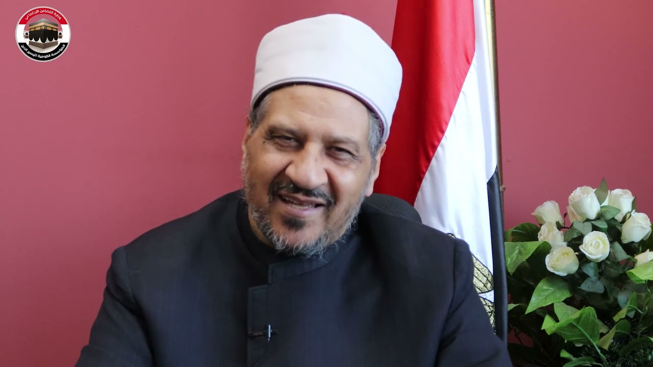 برنامج رحلة حج - الواجبات والسنن - مع فضيلة الدكتور مجدى عاشور- المؤسسة القومية لتيسير الحج