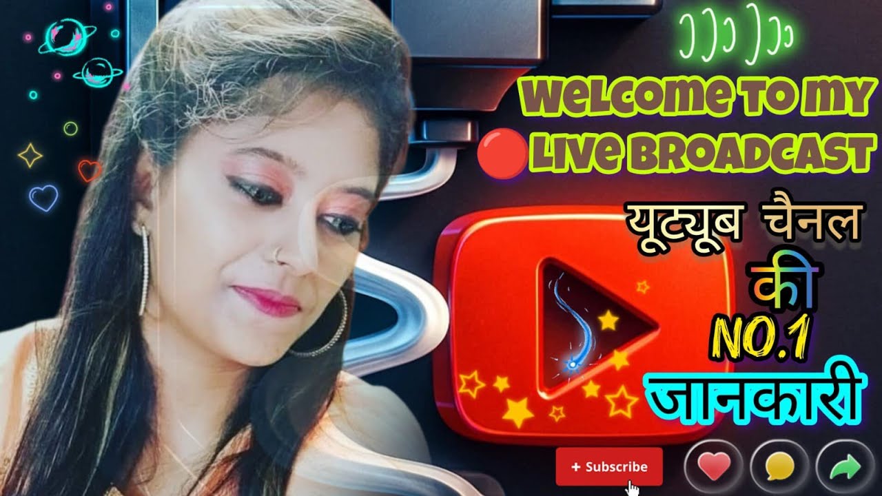 🔴आओ दोस्तों एक दूसरे को करेन का support करें🧿✅