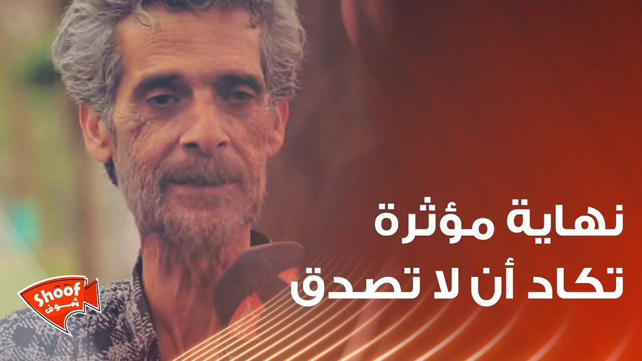 أغرب قصة حب ممكن تسمعها !! 😍نهاية مؤثرة تكاد أن لا تصدق 😱