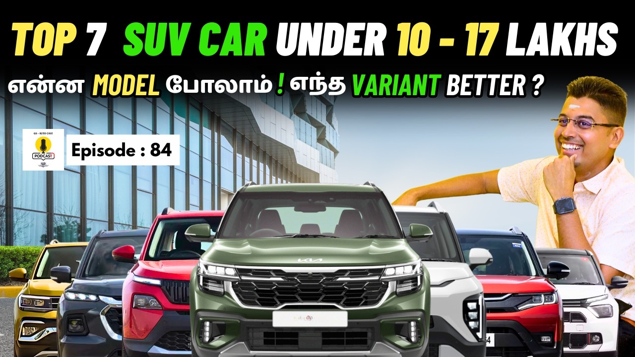 Top 7 🚙 SUV Car Under ₹10 - 17 Lakhs 💰 - என்ன Model போலாம்? 🤔 எந்த Variant Better? ⭐