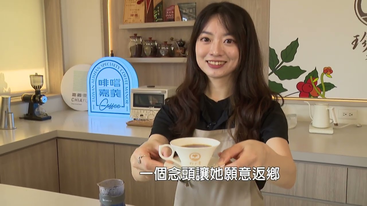 光躍台灣·點亮嘉義—嘉義優鮮 #嘉義縣#翁章梁#2026台灣燈會在嘉義