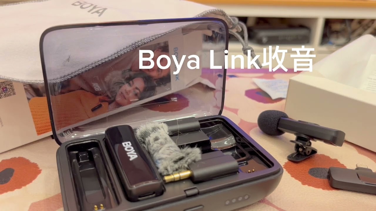 出國必備，CP值超高Boya Link無線麥克風(BOYALINK New wireless microphone)