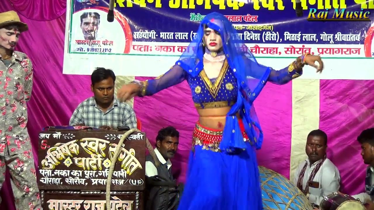 राकेश पटेल की नौटंकी डांसर ने धमाल मचा दिया लचाकेदार कमर तोड़ डांस #Rajmusic #Nautanki
