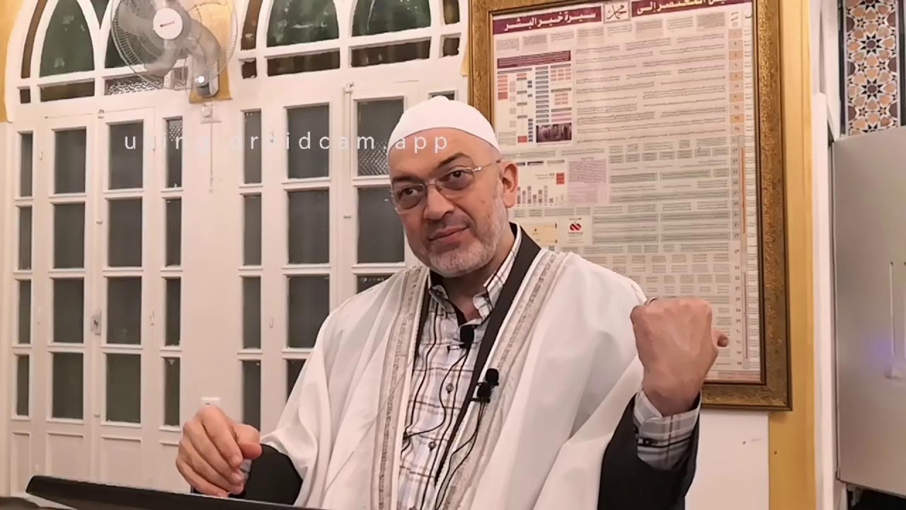 الشيخ الدكتور أسامة حداد Live Stream