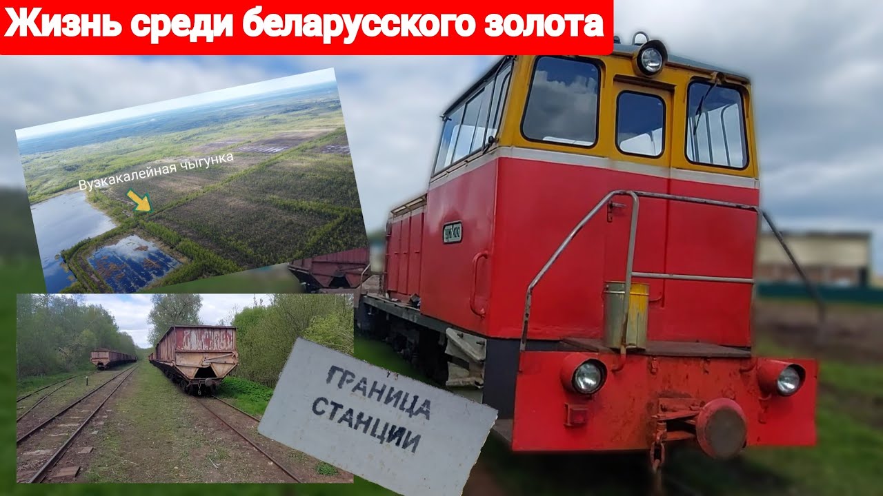 Оболь. Городок на севере Беларуси