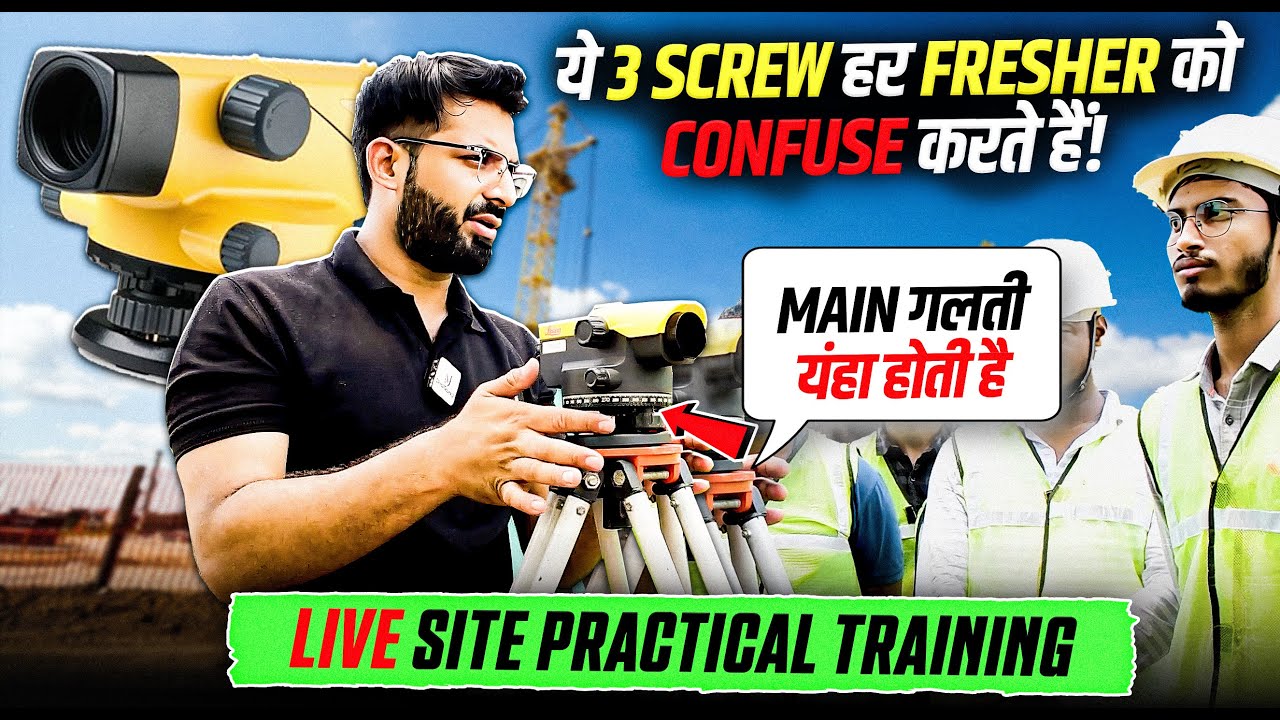 How to Set Auto Level Instrument on Site | Complete Step-by-Step Civil Engineering Guide