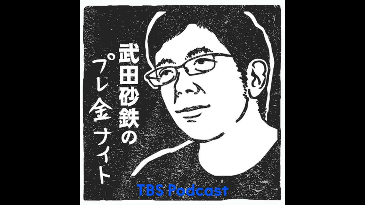 【ニュースエトセトラ】2026年3月6日放送分