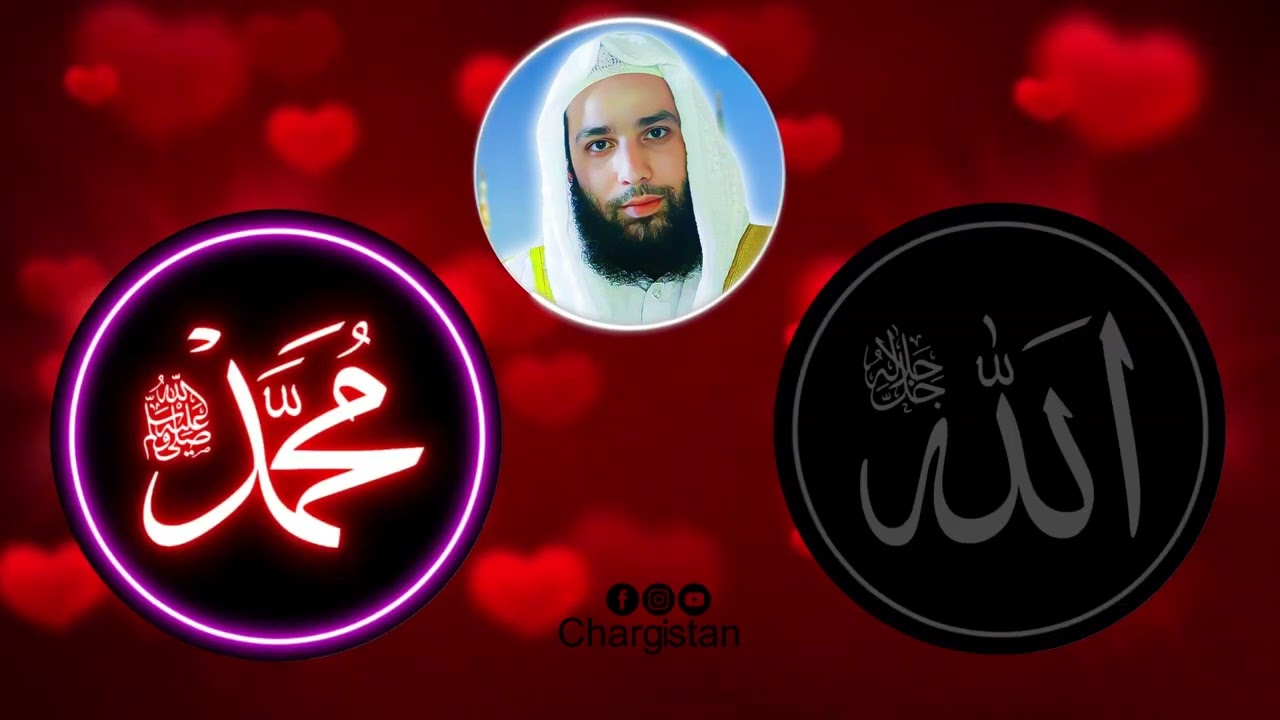 الله مدد الله مدد | Allah Madad Allah Madad - قاری روح‌الله رحیمی