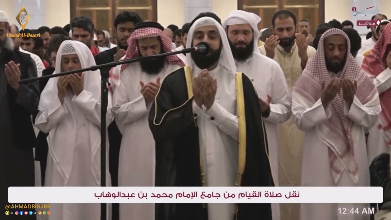 دعاء ليلة 29 رمضان 2024 | أحمد الدوسري