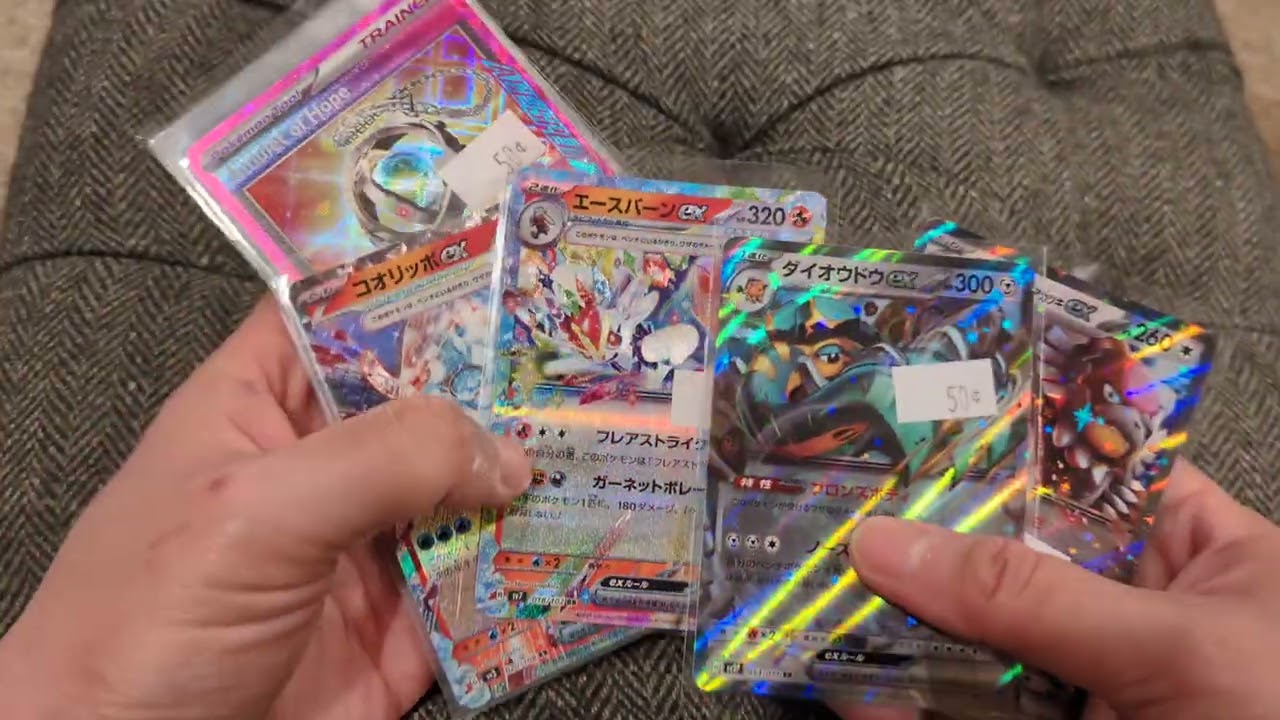 Local US Pokemon Card Store Haul in Jan 2026