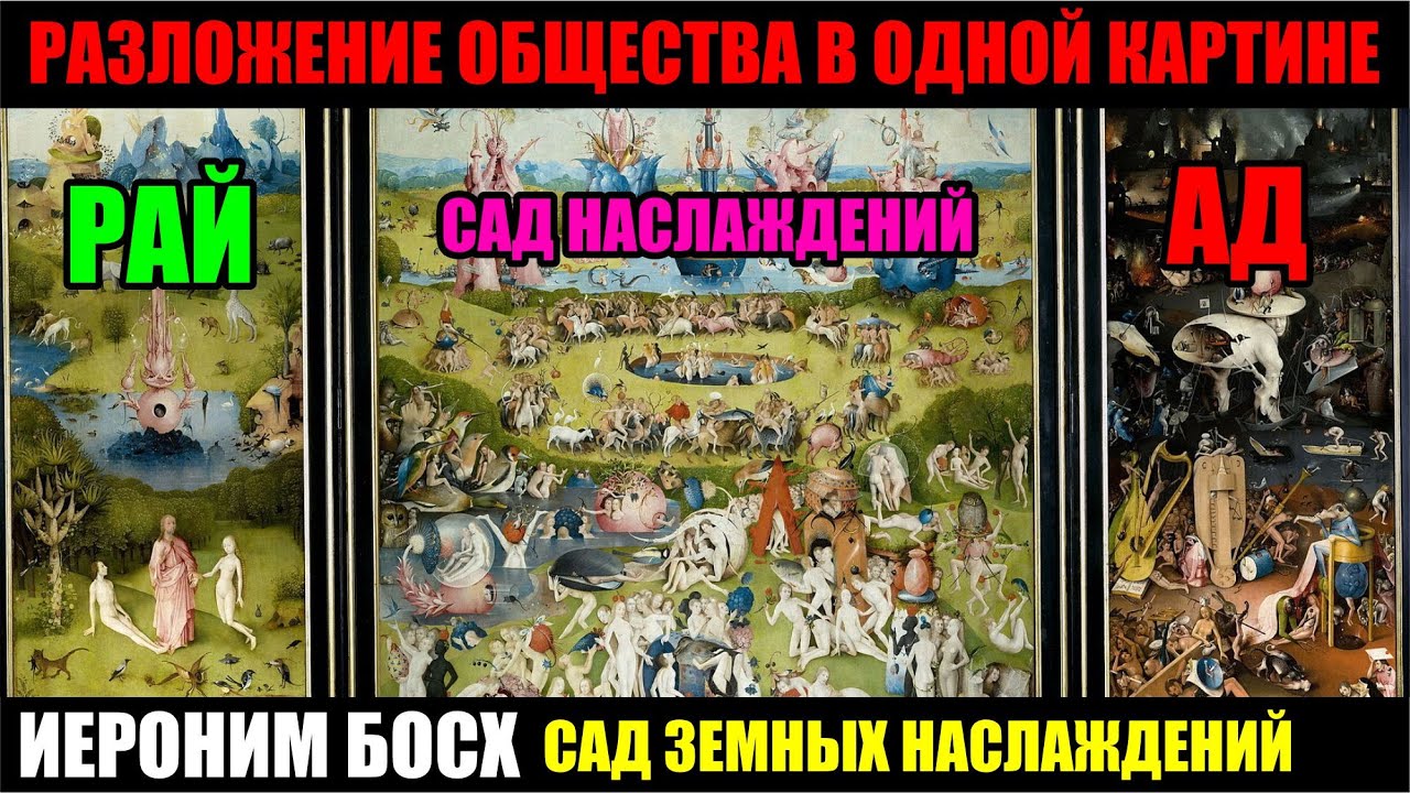 Картина которая 