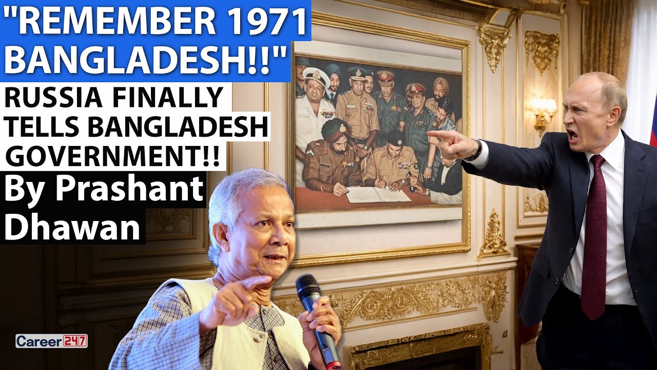 RUSSIA TELLS BANGLADESH TO REMEMBER 1971 | Strong message by Putin to Yunus | By Prashant Dhawan