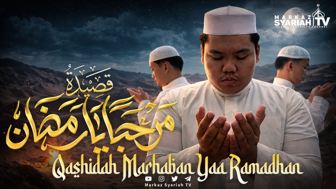 QASHIDAH MARHABAN YAA SYAHRU RAMADHAN | DIBAWAKAN OLEH SANTRI MARKAZ SYARIAH