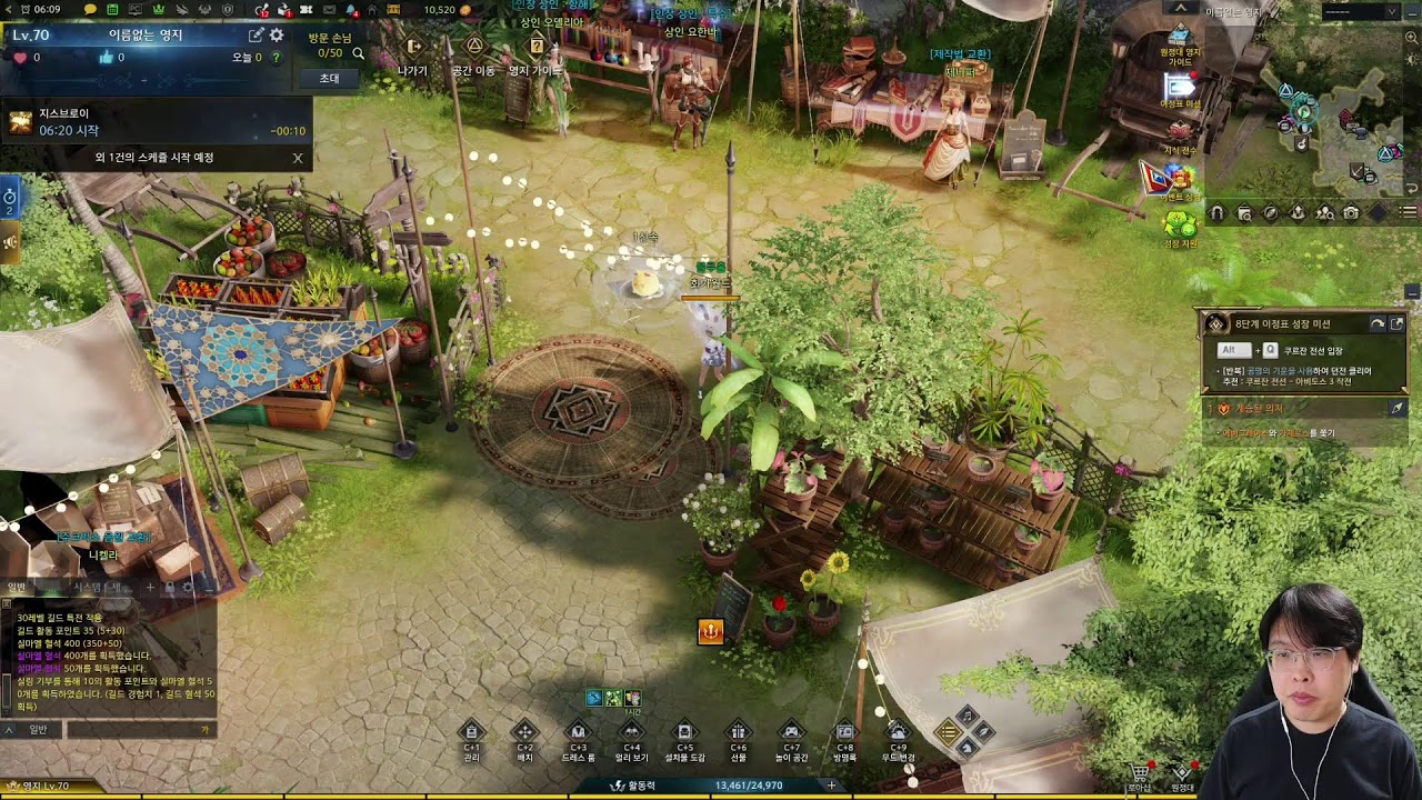 이제 다른 숙제를 해볼까요ㅣ소통상담환영ㅣ로스트아크 #dro #1440p #qhd #mmorpg #lostark #diablo2 #d2r #아이온2