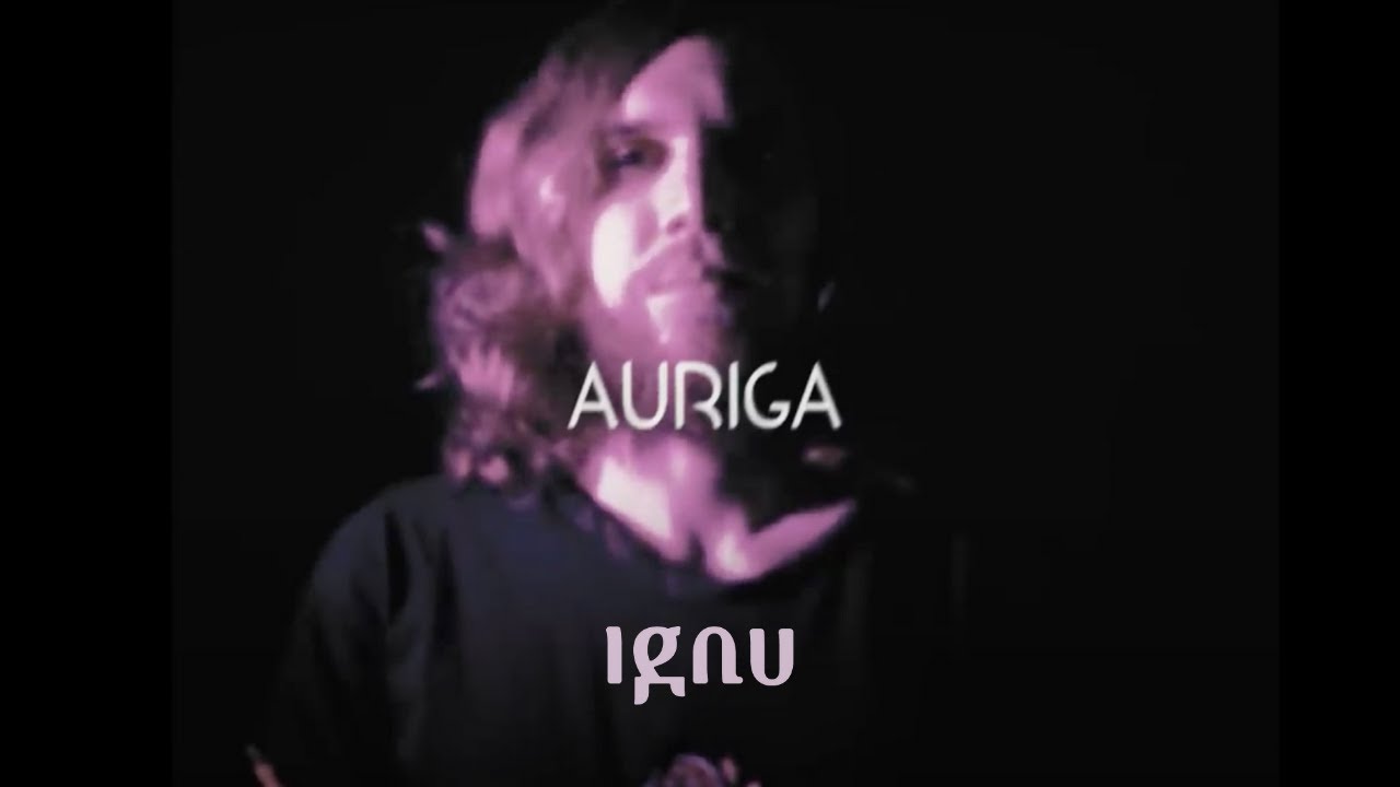 Ignu - Auriga // lyric video (2019)