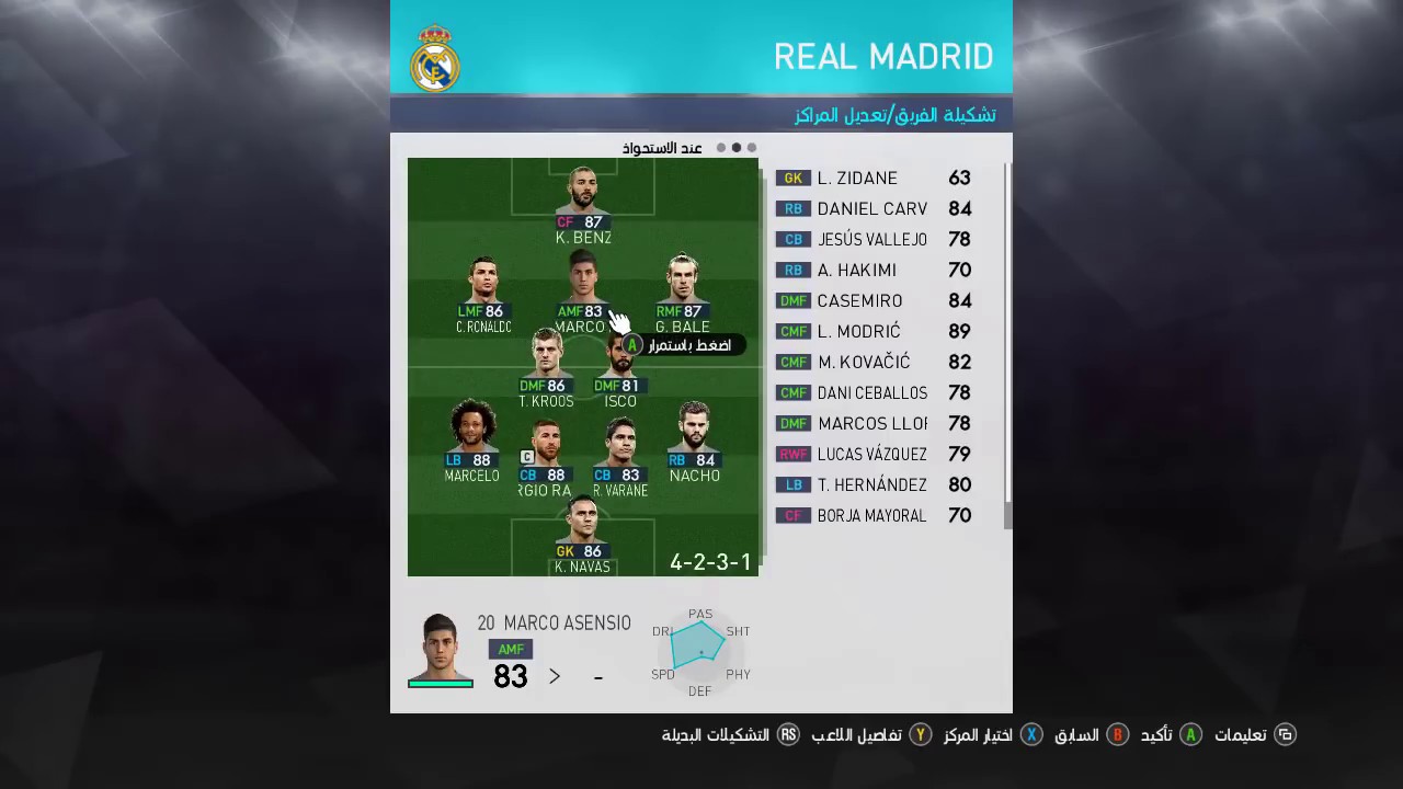 أقوى خطة ريال مدريد بيس18