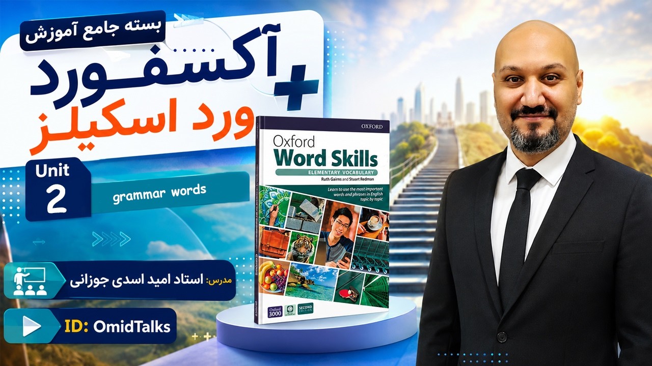 Oxford word skills - elementary - Unit 2