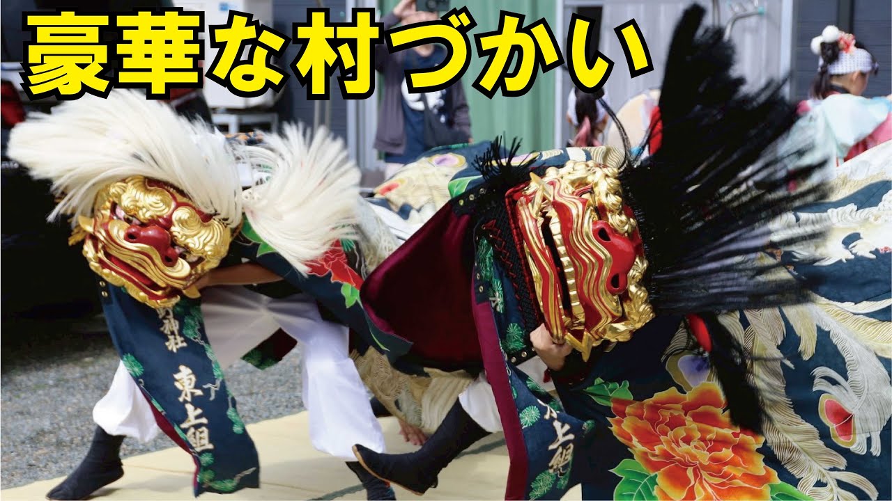 【東上組公式】村づかいで2頭目乱入！