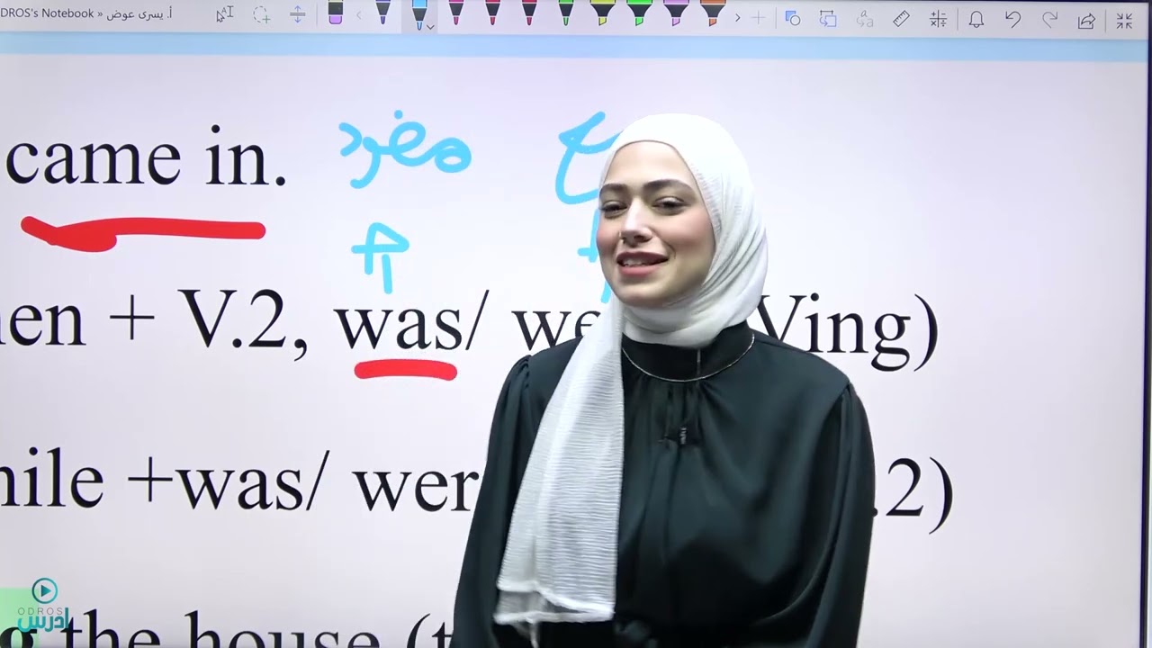 شرح قاعدة الماضي المستمر-   past continuous 2008
