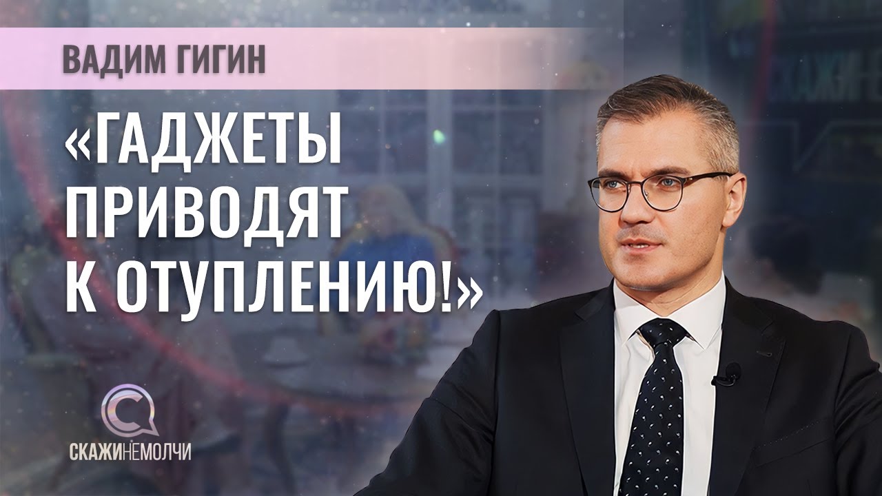 Генеральный директор Национальной библиотеки Беларуси | Вадим Гигин | СКАЖИНЕМОЛЧИ