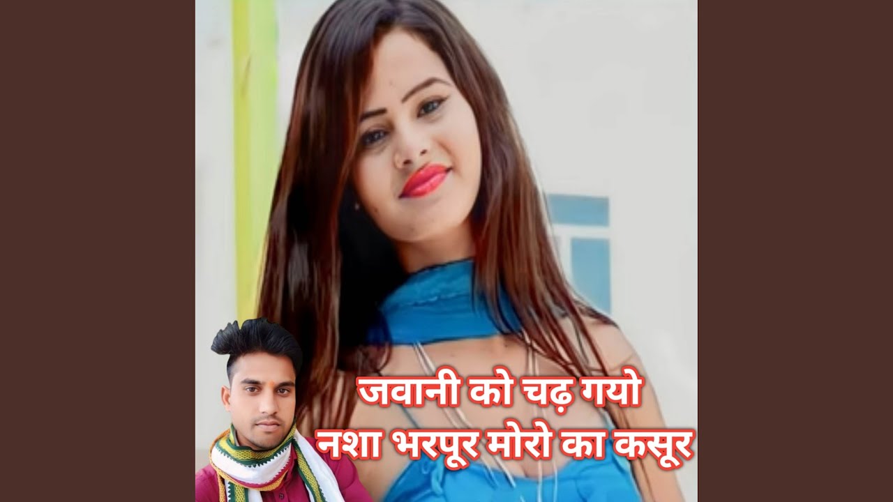 Jwani ko chad raho nasha bharpur moro ka kasur (vinod rajpoot)