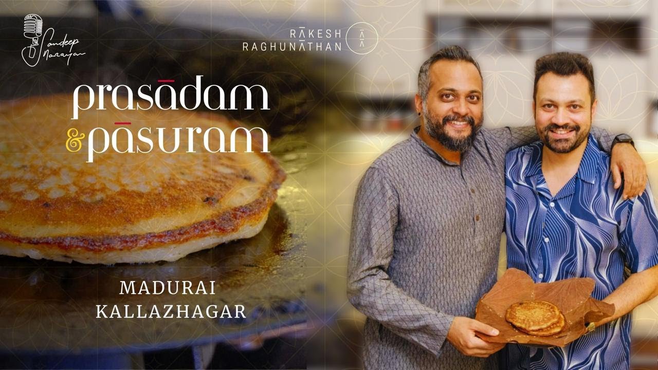 Prasādam & Pāsuram | Kallazhagar Temple | Rakesh Raghunathan & Sandeep Narayan