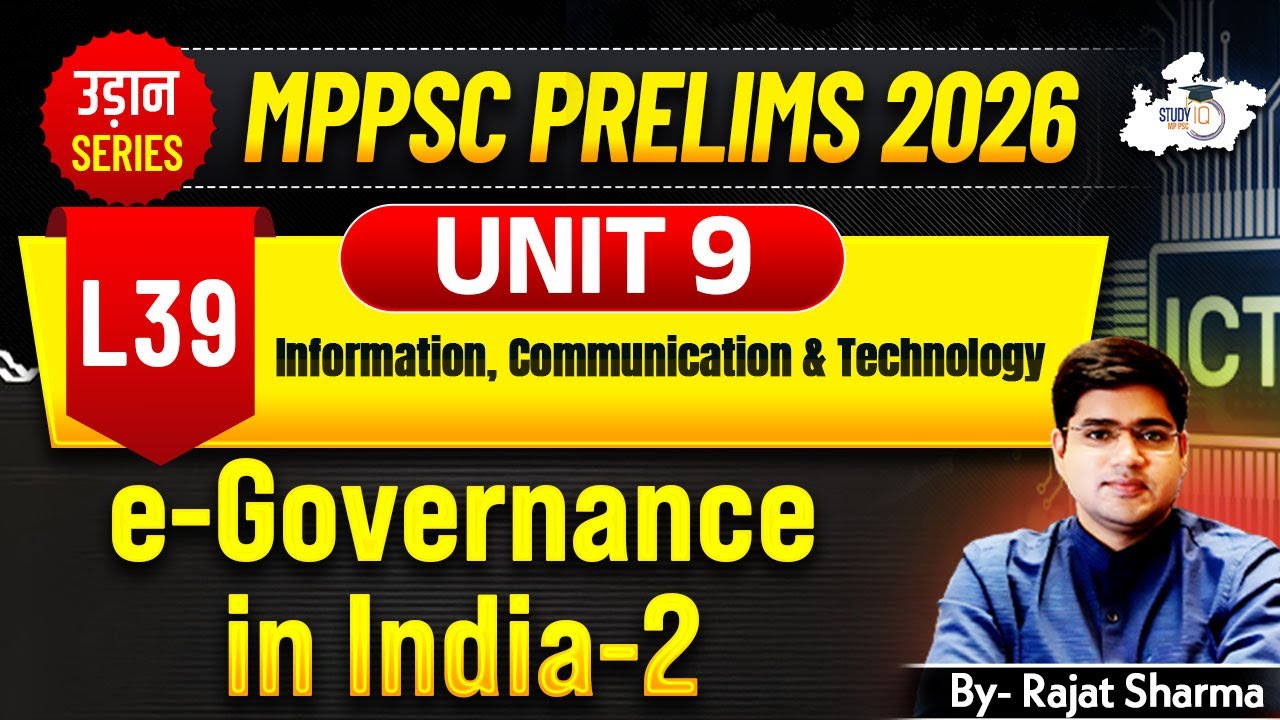 MPPSC Pre 2026: Unit 9 | Computer |  E-Governance In India-2 | BY Rajat Sir | MPPSC StudyIQ