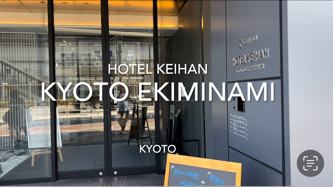KEIHAN Kyoto Ekiminami