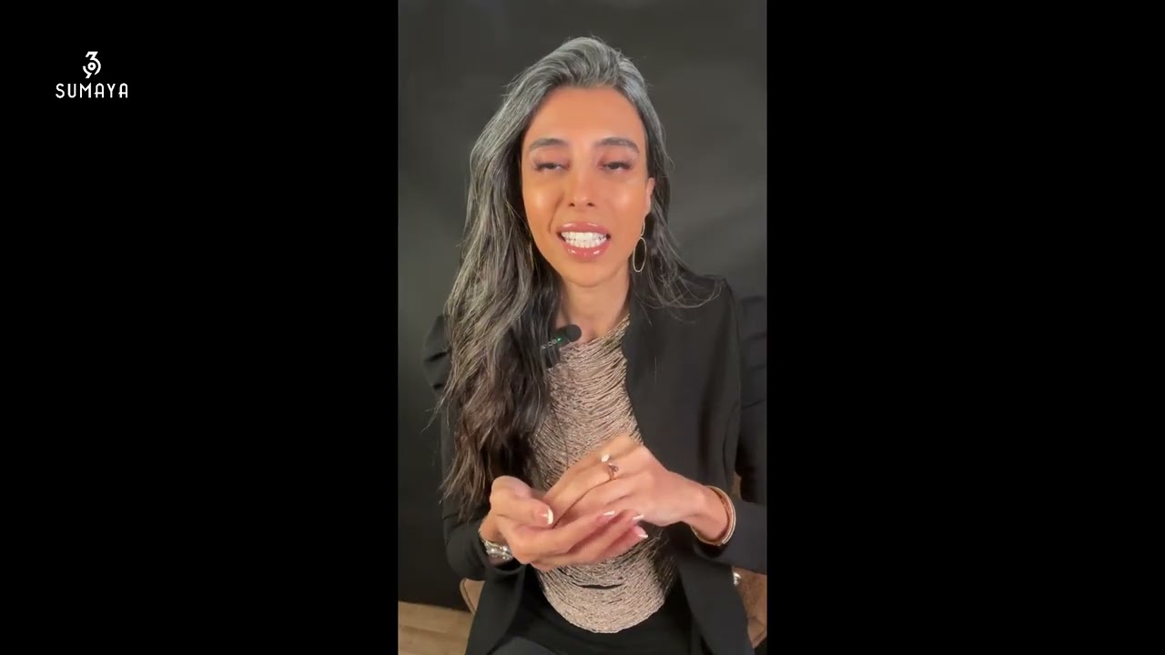 د.سمية الناصر | الحماية