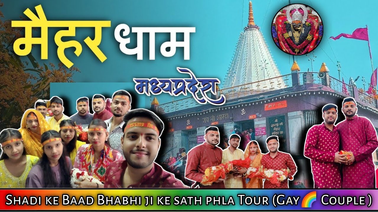 Maihar Devi Temple🚩 Tour || First Time Visit to Maihar || #titukacheeku #gaycouplevlog #tour #maihar