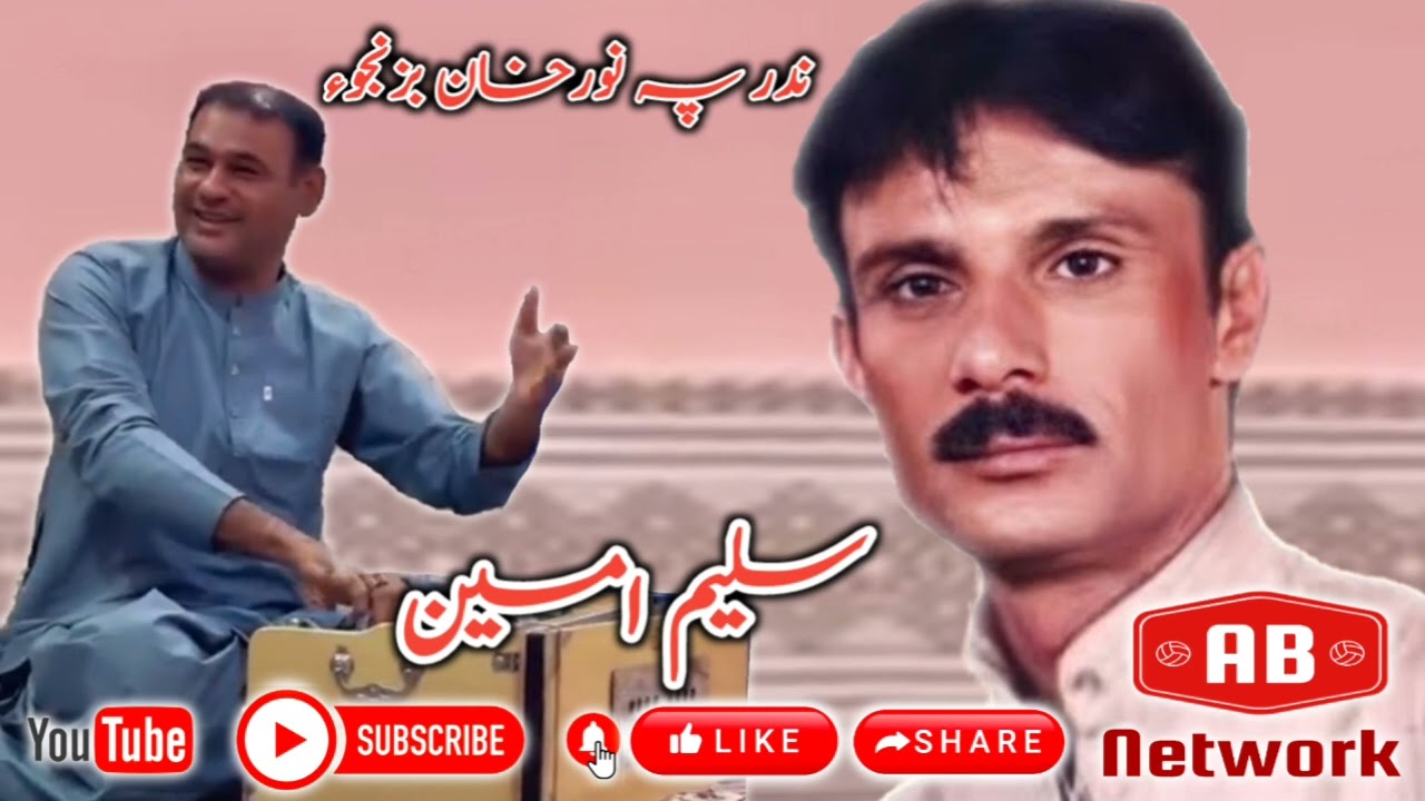 Saleem Amin,For Noor Khan Bezanjo