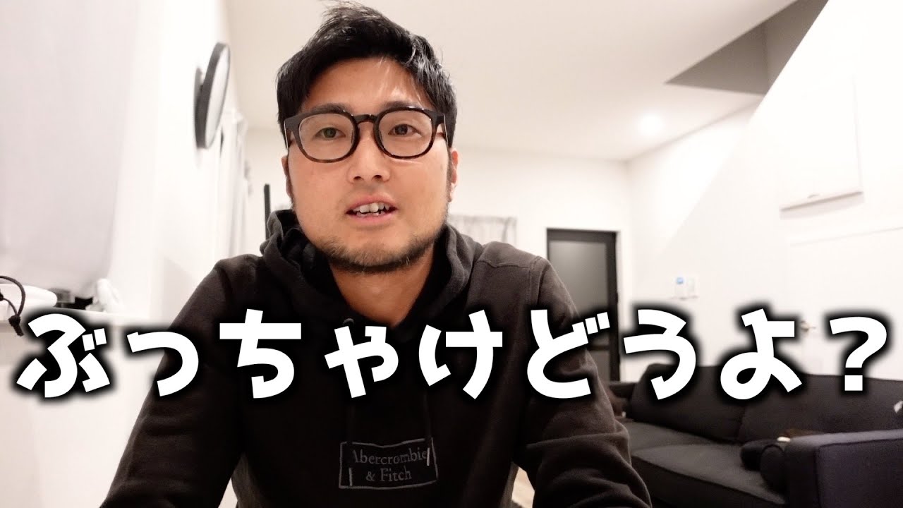 【NZ海外移住】７年住んで改めてオススメできるのか？